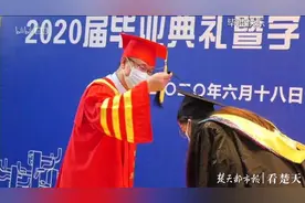 线上线下同步举行，武汉纺大毕业典礼洋溢感动图片