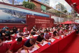 沥滘私宅启动签约，城市更新再提速图片