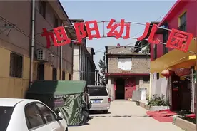 问政山东｜普惠幼儿园补助何时能到位？图片