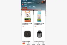 「618」来中石油、中石化天猫旗舰店扫货吧，惊喜连连图片