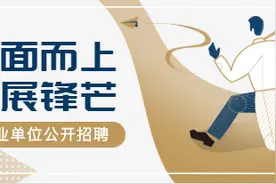 柳州事业单位考试你报名了吗？竞争最激烈的岗位公布图片