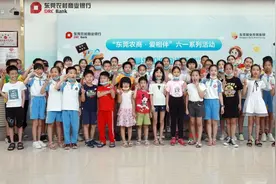东莞农商银行“致敬白衣天使”2020东莞市小学生手抄报大赛培训正式开始图片