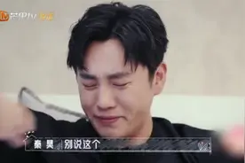 秦昊新剧综艺接连上热搜，真性情男人因女儿被欺负落泪图片