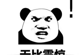 七旬老人美容店“壕”撒576万！对方声称可治疗前列腺…真相令人不寒而栗图片