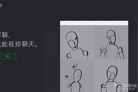 微信这功能突然成了爆款？微信7.0.16新版体验图片