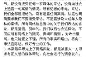 猥亵女童被判5年！王振华不服，更请求二审判决他无罪！被害人家属放弃赔偿只求严惩图片