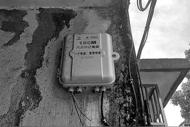 家里的网络上着上着突然断了图片