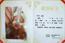 出生仅500克！武汉“巴掌宝宝”今天出院了图片