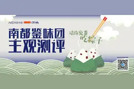 10款粽子主观测评：老字号不敌网红粽，星冰粽被吐槽贵排名靠后图片