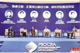 海归人才聚首 畅聊创新坪山图片