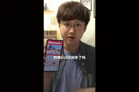 投资快讯|抖音淘宝要“分手”？视频封面