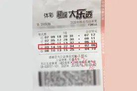 十年坚持10元购彩终获回报，普陀爷叔擒大乐透1000万：儿子婚房有着落了图片