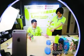 转战“云”上做买卖，外贸企业凭实力拿订单图片