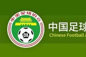 中超第二阶段赛程赛制今日出炉，足协杯定9月18日开战，上港首轮战重庆图片