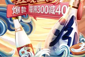 酒企鏖战618，能否“温暖”酒水市场？图片