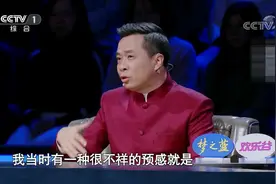 经典咏流传：康震分享人生中最后一次告别祖父，遗憾场景令人心痛视频封面
