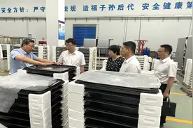 工行常州分行“工银苏贸贷”助力我市外向型中小微企业发展图片