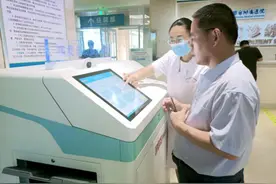滨医烟台附院自助打印病案上线图片