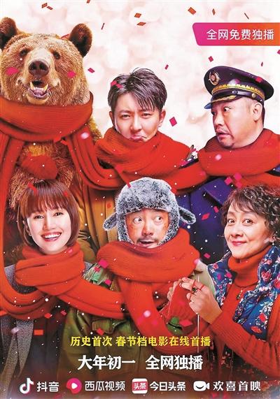 尽归尘破解版（囧妈之后 囧事不断）