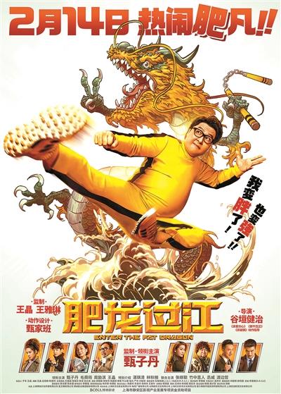 《囧妈》之后 囧事不断