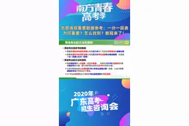 高考志愿填报重要数据参考：一分一段表视频封面