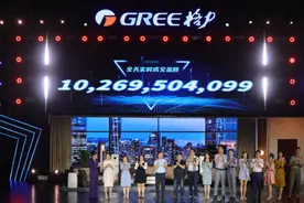 董明珠直播4小时，618带货102.7亿图片