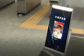 南京道路客运迈入“刷脸时代”视频封面