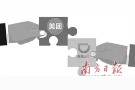 美团为何与滴滴“绯闻”不断？图片