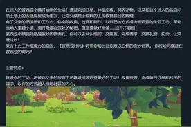 找欧美玩家众筹，做国产游戏风靡海外，这家游戏公司居然成功了图片