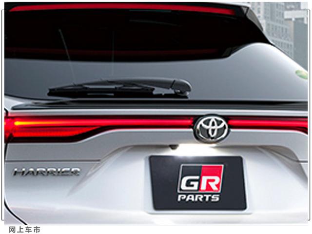 丰田Venza TRD版车型！2.5L+四驱，运动范十足，四出排气更吸睛