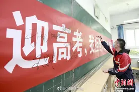 公安部：已为高考考生加急办理身份证3.2万图片