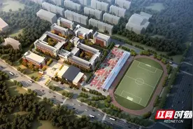 福音！牵手长沙市明德中学，宁乡又添一所名校图片