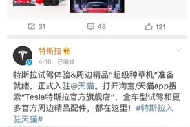 车企6.18开启促销大战，挡不住的降价VS剁不尽的手图片