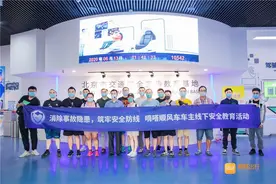 响应全国第19个安全生产月 嘀嗒出行开展顺风车车主安全教育活动图片