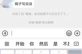 微信上线“拍一拍”，腾讯的社交App还有什么交互新玩法？图片