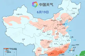 全国空调预警地图来了 看哪里空调24小时不能停图片