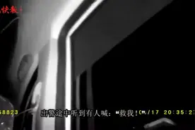 13岁男孩满脸鲜血拦警车：“叔叔，救我！”图片