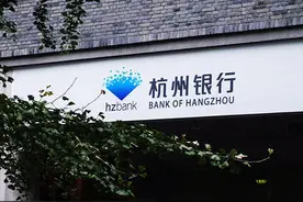 杭州银行高管大调整：2位副行长离职，3位副行长履新图片