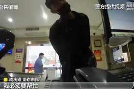 缘分！粗心车主两次忘拔车钥匙 时隔一年遇同一个好心人图片