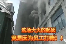 “我不信75%的医用酒精能点着”！为了求证，他放火烧厂……图片