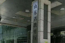 山东女子举报被顶替上大学：15年前无奈默许交易，官方将查图片
