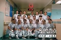 年开展手术600余例，兖矿新里程总医院心内二科是济宁重点专科图片