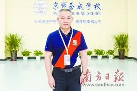 博罗县京师荟成学校，汇聚名师培养全球化学子图片