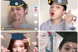 抖音推出高校专属毕业特效 学生可与母校“云合影”图片