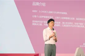 完美日记母公司发布多品牌战略：完子心选官宣图片