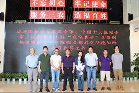 国务院专家库、中国十大策划专家调研德阳闲置农房使用权流转“三书模式”图片