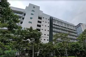 香港英华书院内出现“港独”口号，教育局回应图片