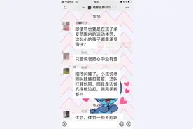 体育课吵闹，南宁一老师竟让学生自扇巴掌！还叫女同学扇双胞胎哥哥图片