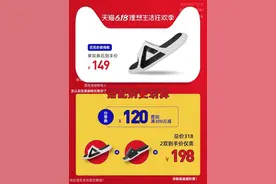 匹克态极拖鞋￥99一双！AJ1警灯！还有性价比服饰图片