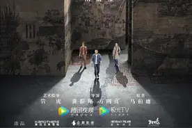 专业角度看《古董局中局》：文物常识和鉴定水平简直一地鸡毛图片